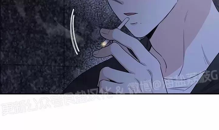 第30话 第 11 页