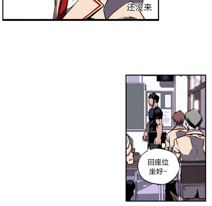 第1话 第 86 页