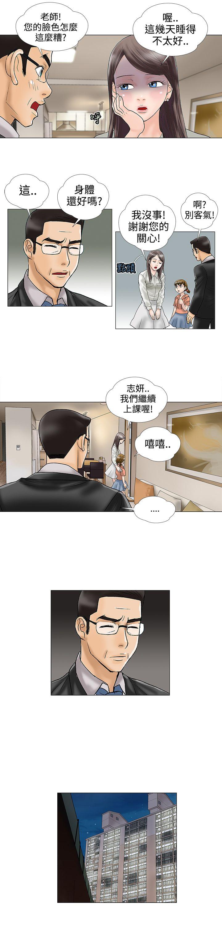 第14话 第 7 页