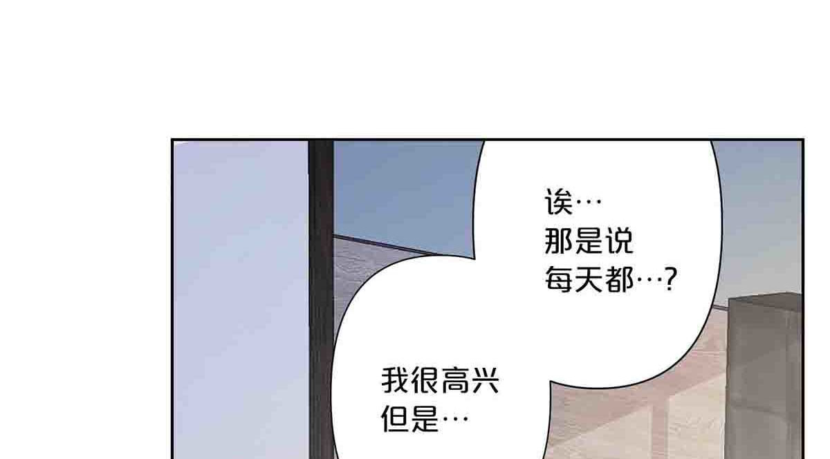 第29话 第 18 页