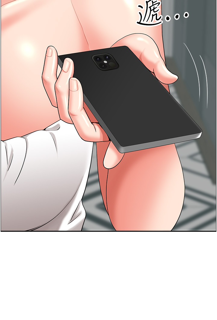 第36话 - 不来场晨炮醒醒脑吗? 第 23 页