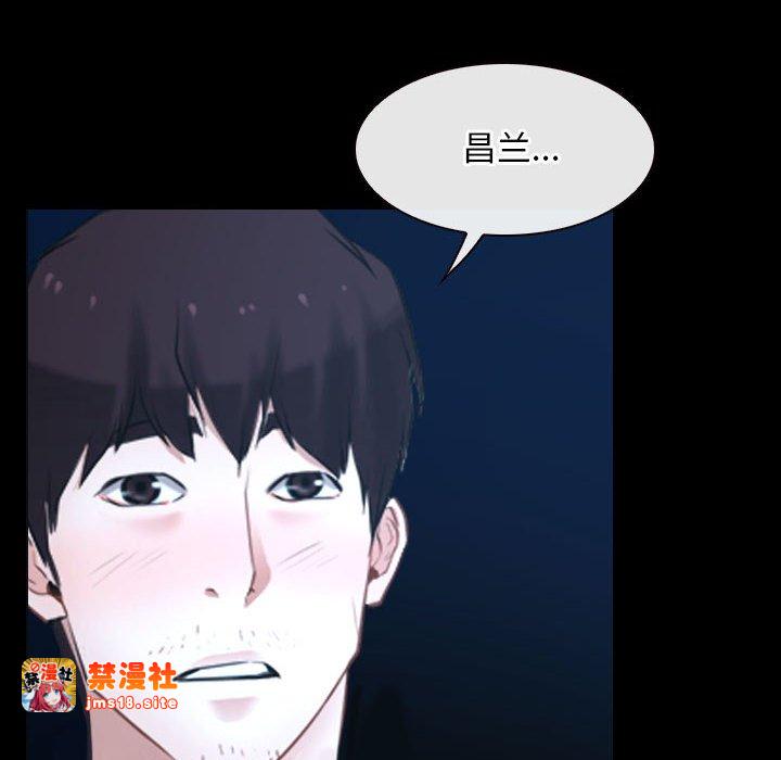 第16话 第 137 页