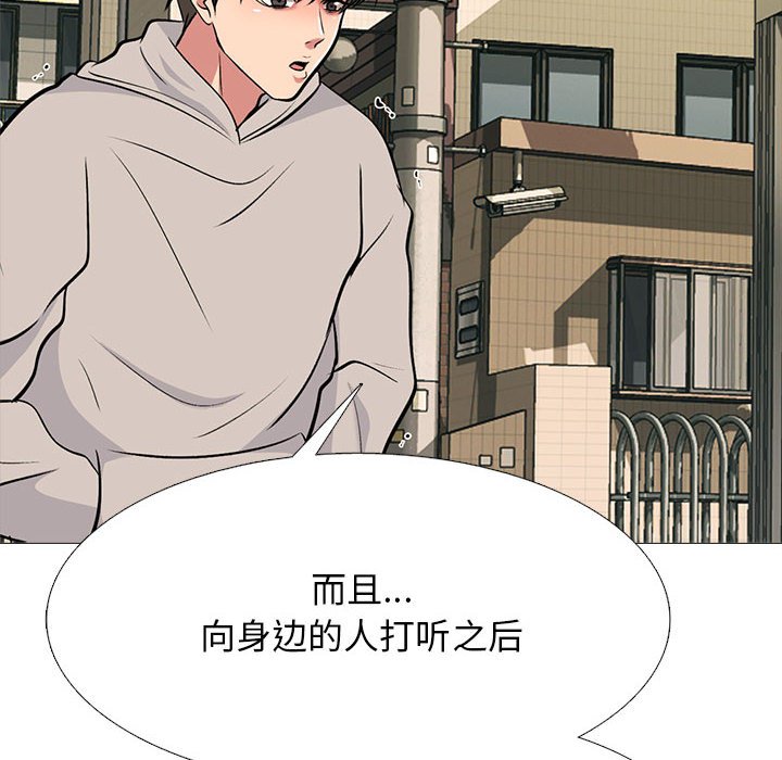 第143话 第 28 页