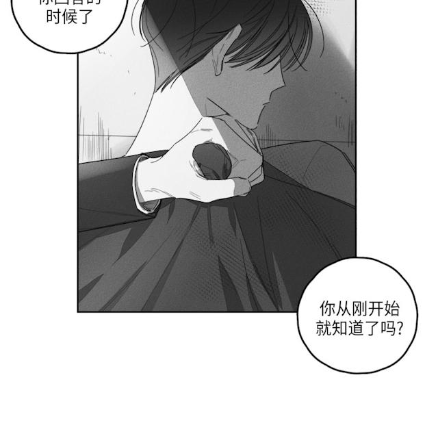 38话 第 19 页