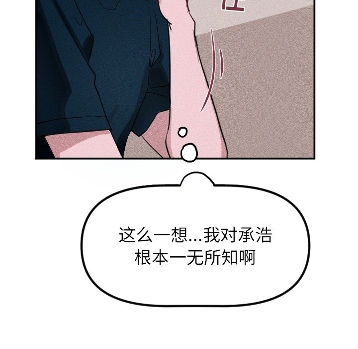 第39话 第 39 页