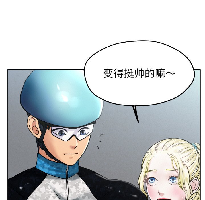 第16话 第 117 页