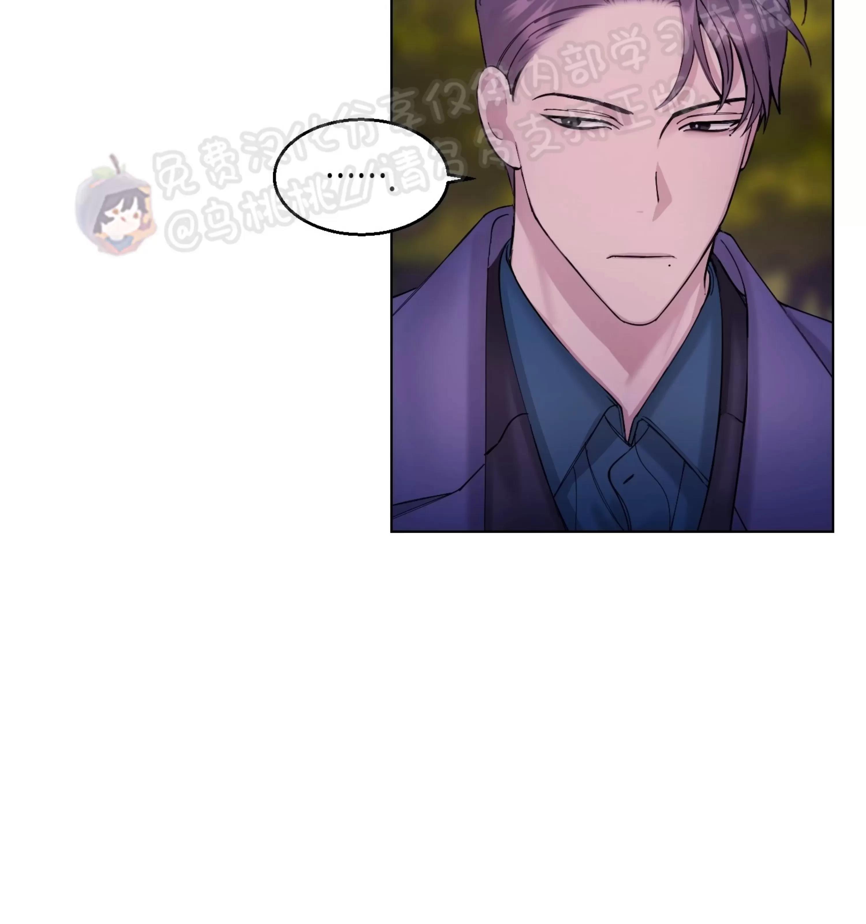 第14话 第 15 页