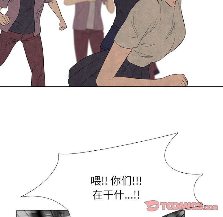 第281话 第 38 页