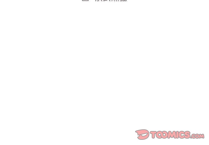 第17话 第 3 页