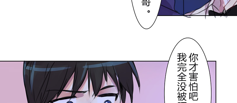 “第五者”？ 第 13 页