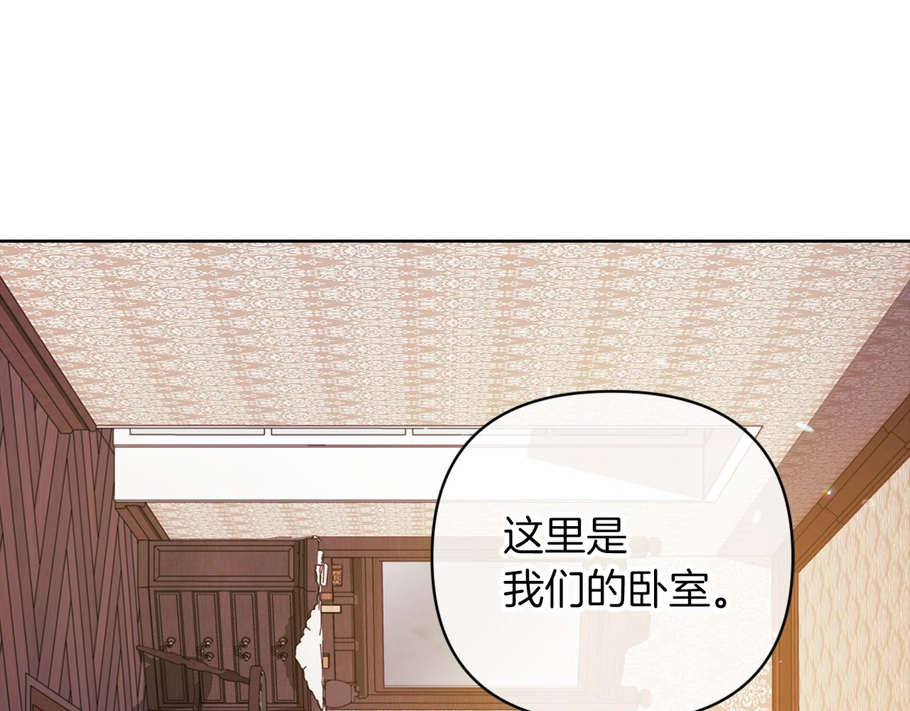 第20话 她不知道的期待 第 94 页