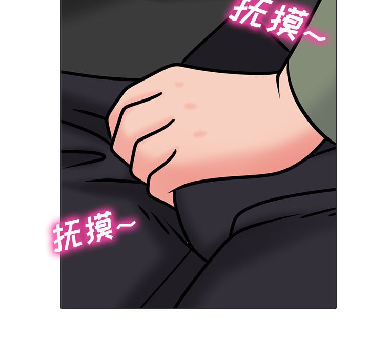 第170话 第 31 页