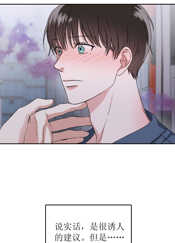 6话 第 5 页