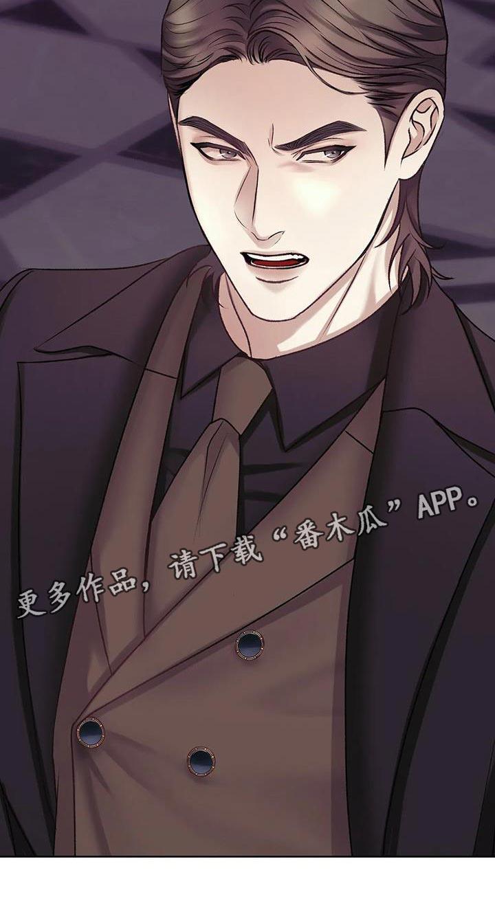 第21话 不能放任不管 第 29 页
