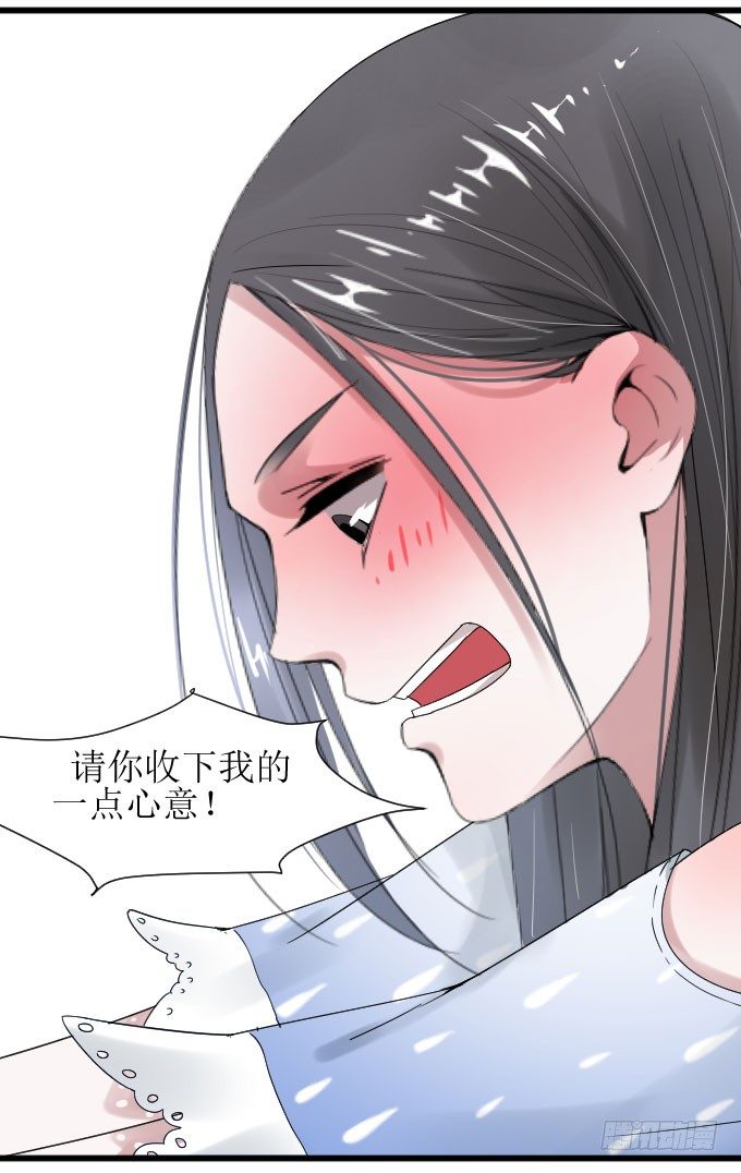 和解（上） 第 8 页