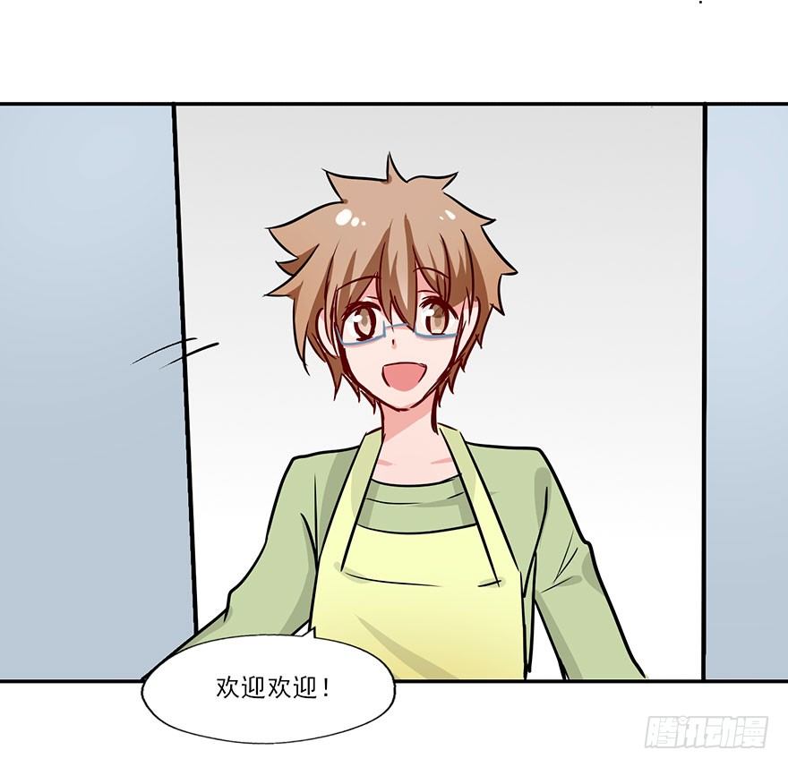 127 他根本就不是人 第 16 页