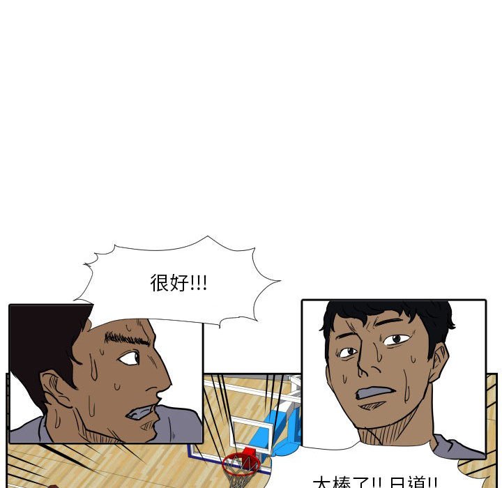 第42话 第 94 页