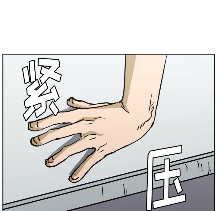 第72话 第 104 页