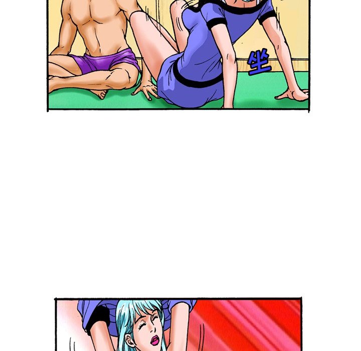 第 4 话 第 8 页
