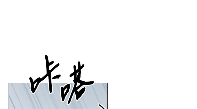 第42话 危险的 第 118 页
