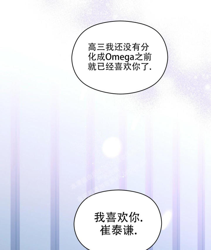 第51话 产生期待 第 48 页