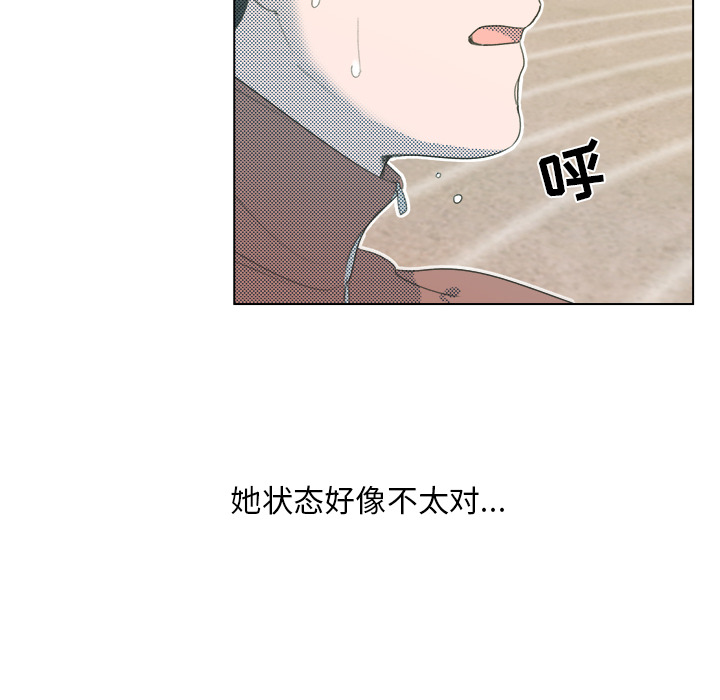 第3话 第 49 页