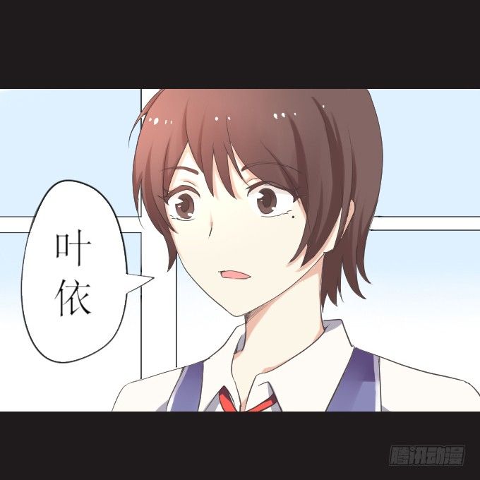 44-我好像喜欢她？！ 第 30 页