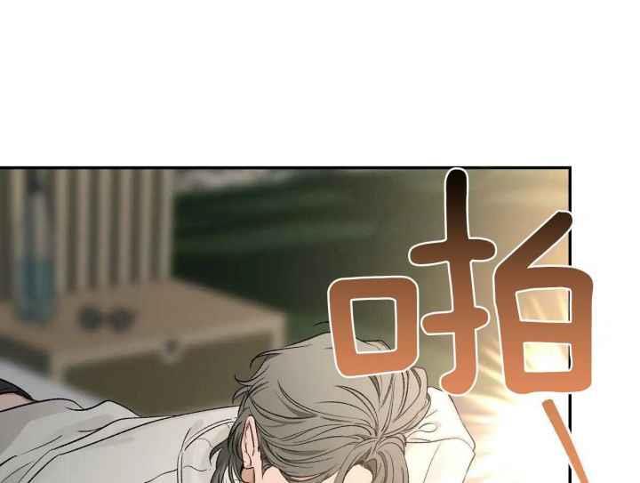 第163话 我不会放弃 第 9 页