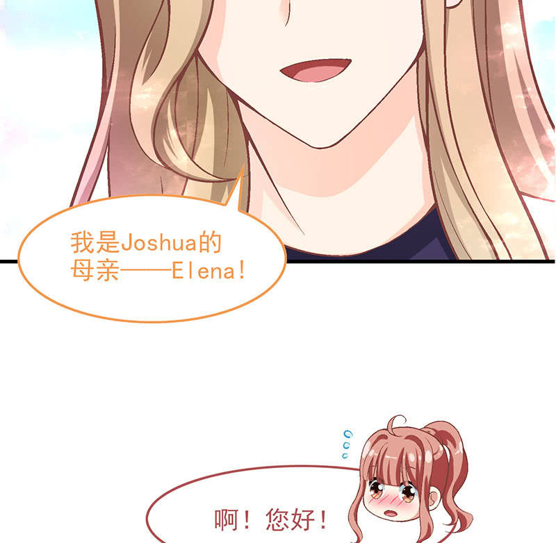 第八十八回 第 13 页