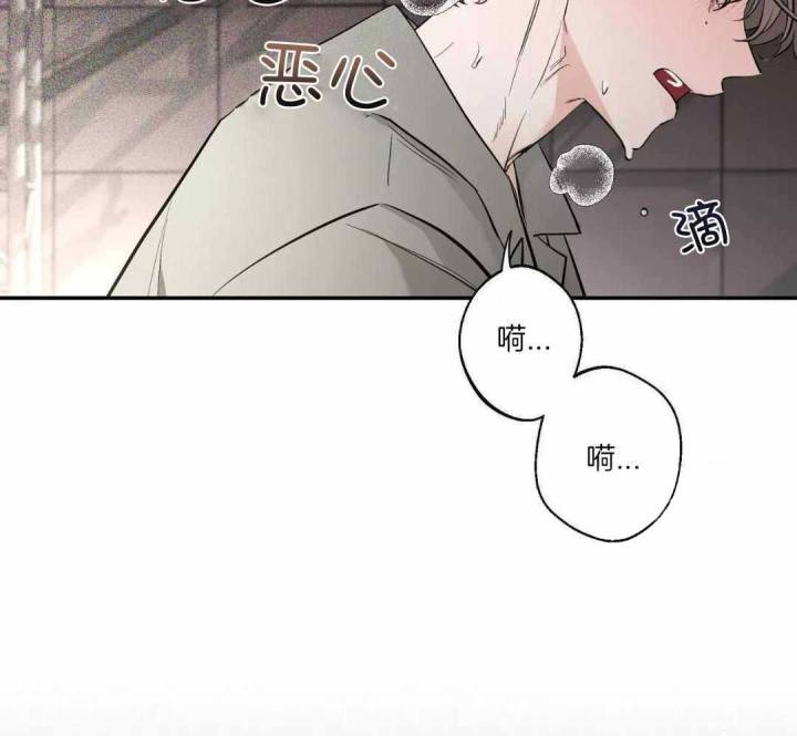 第137话 第137话 第 17 页