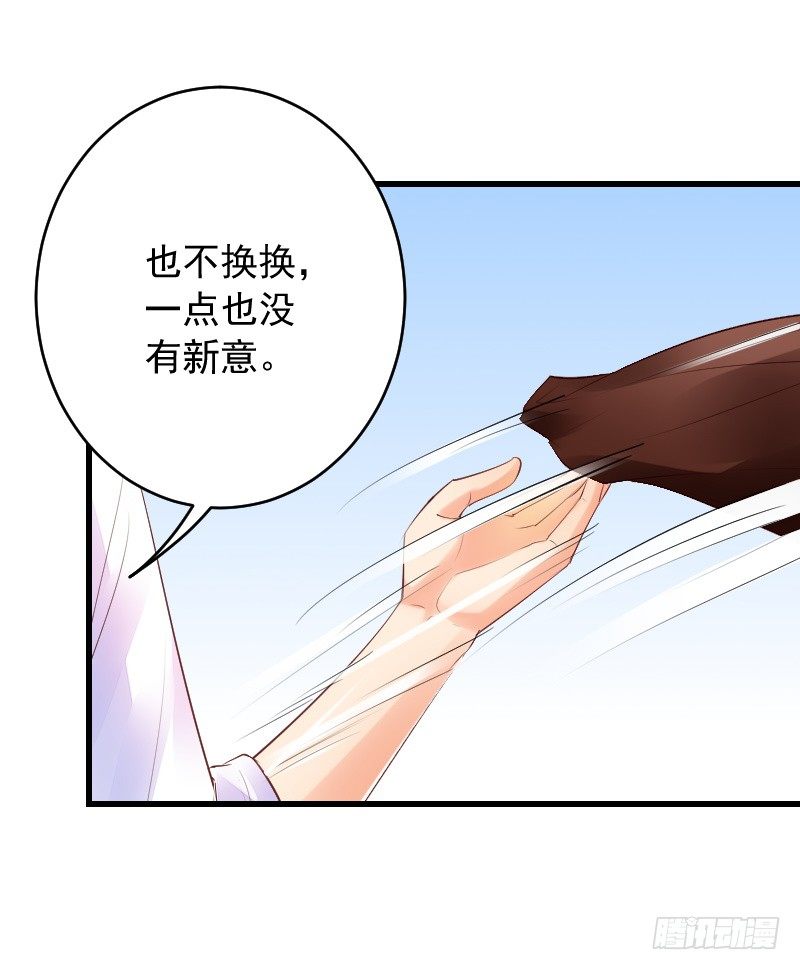 第三十九话 第 7 页