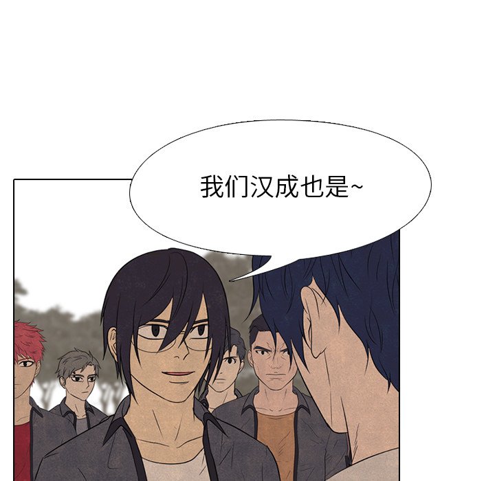 第154话 第 132 页