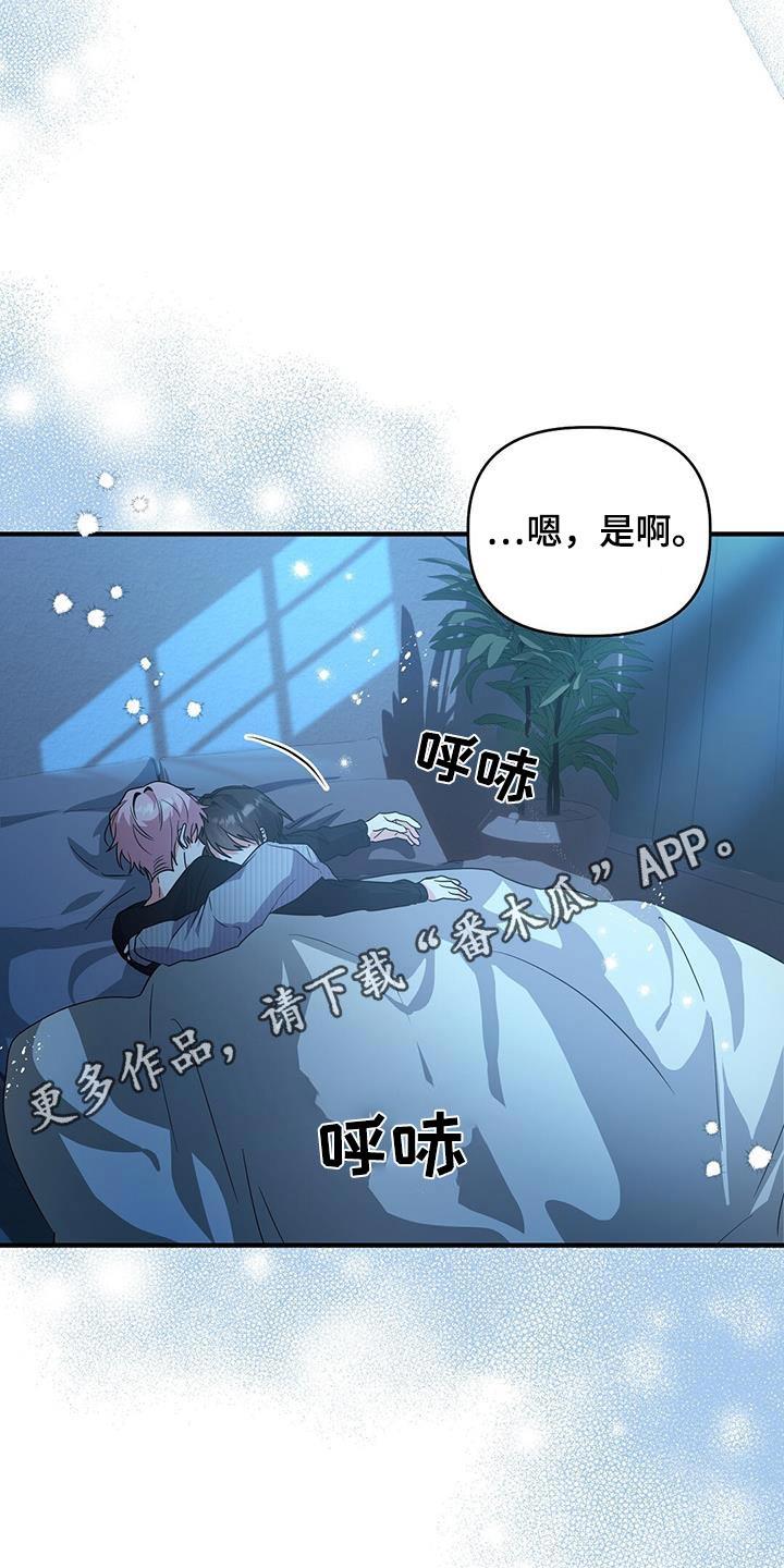 第57话 照片 第 28 页