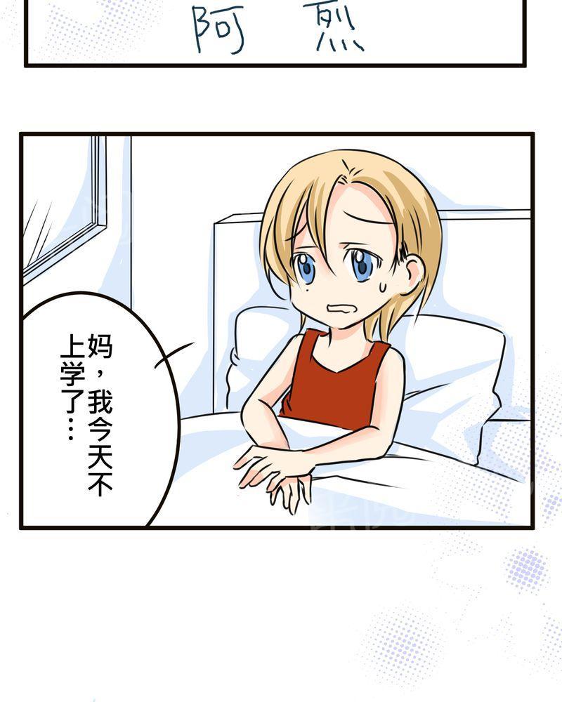 第35话 第 5 页