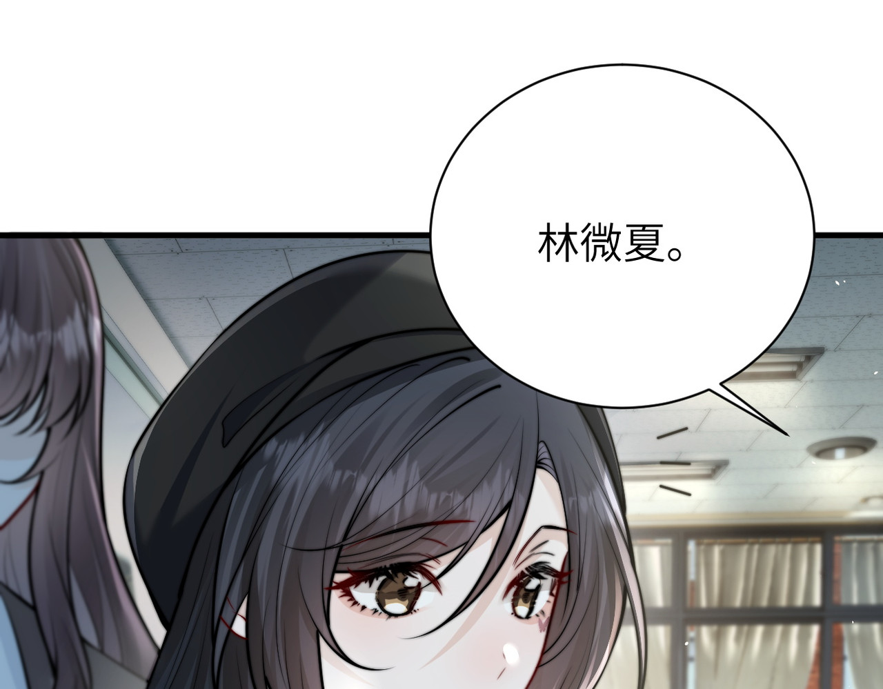 第47话 期末考试 第 66 页