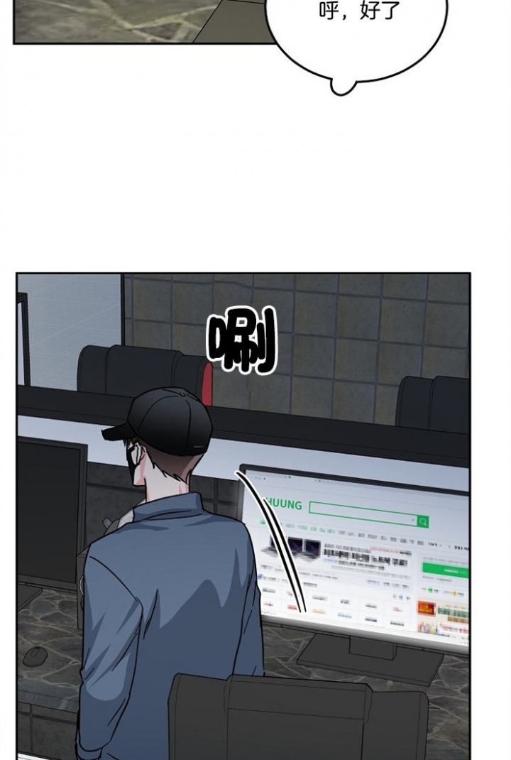 68话 第 8 页