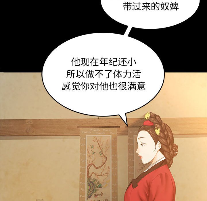 第1话 第 71 页