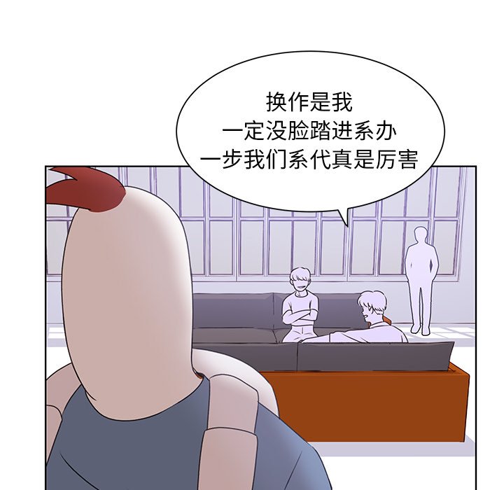 第31话 第 25 页