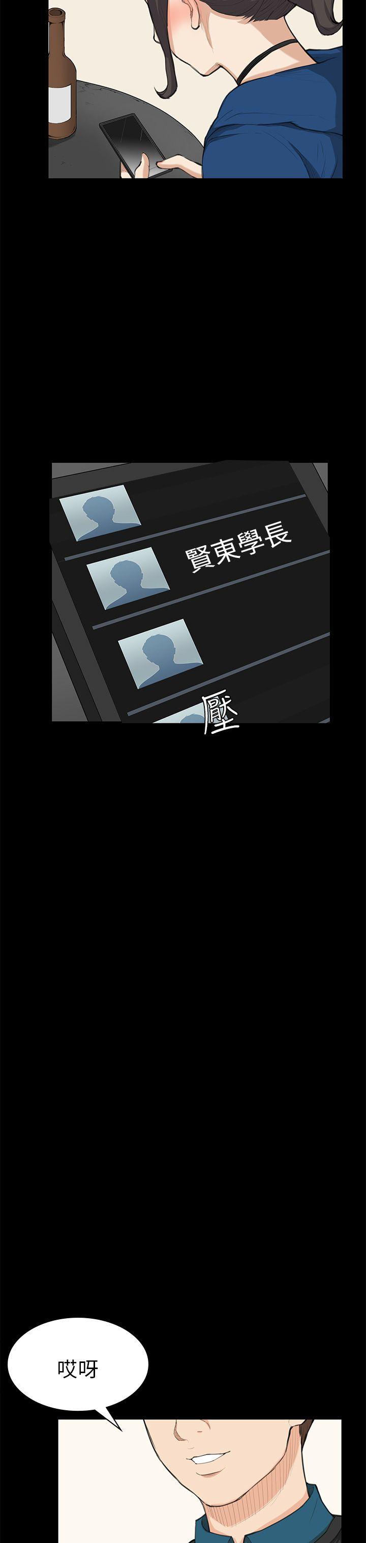 第25话 第 19 页
