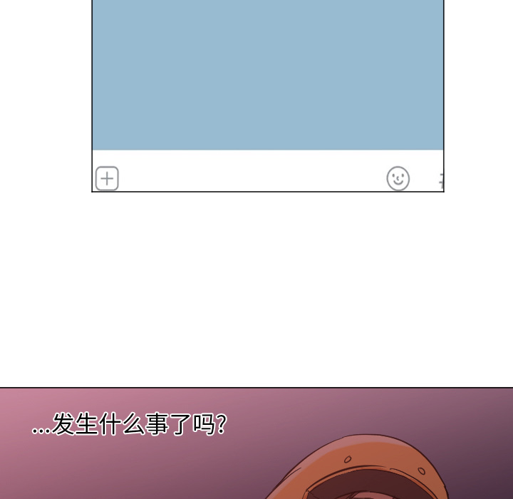 第11话 第 61 页