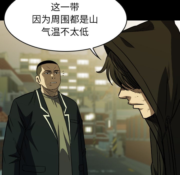 第 40 话 第 38 页