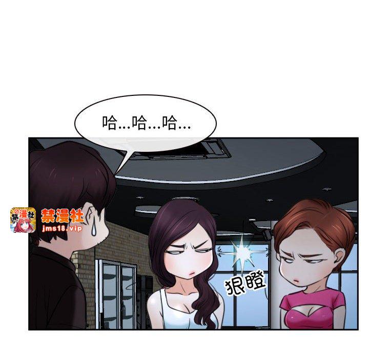 第20话 第 137 页