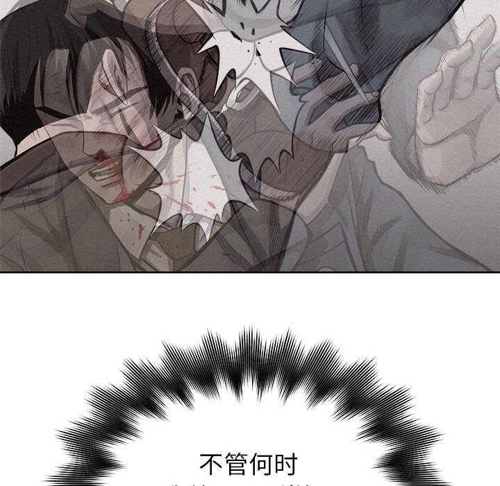 第31话 第 69 页