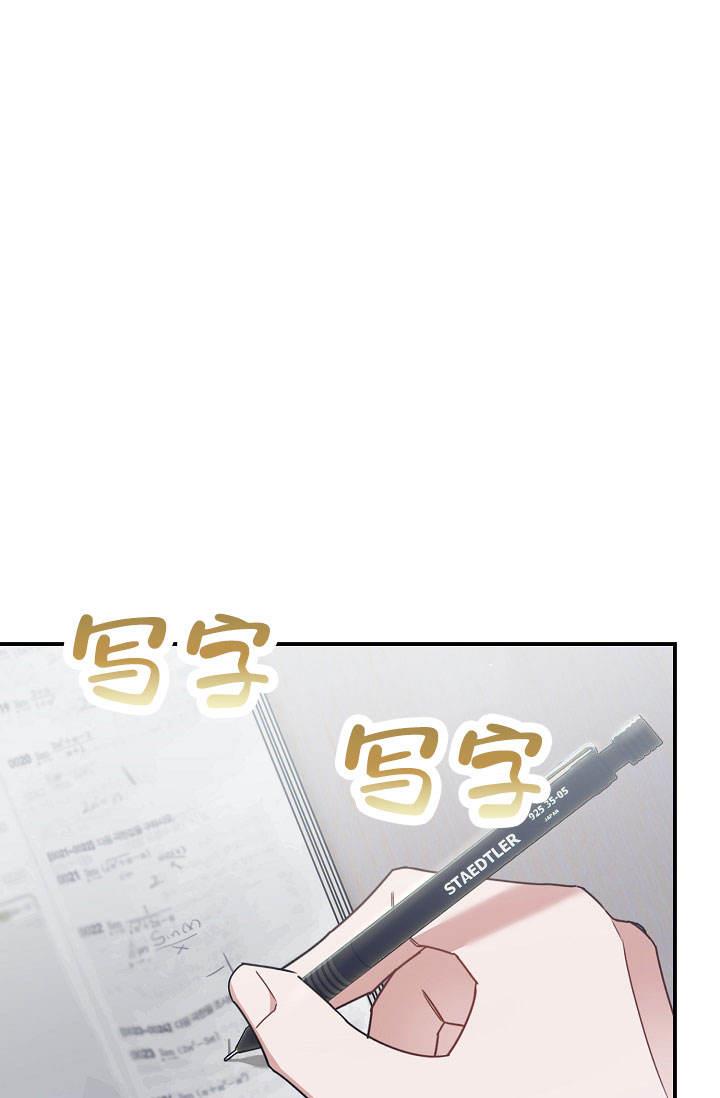 第7话 做朋友吧 第 41 页