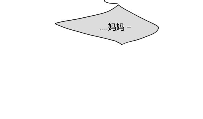 第71话 第 44 页