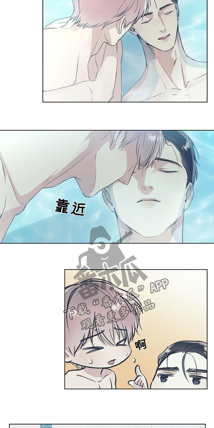 第27话 遵守约定 第 11 页