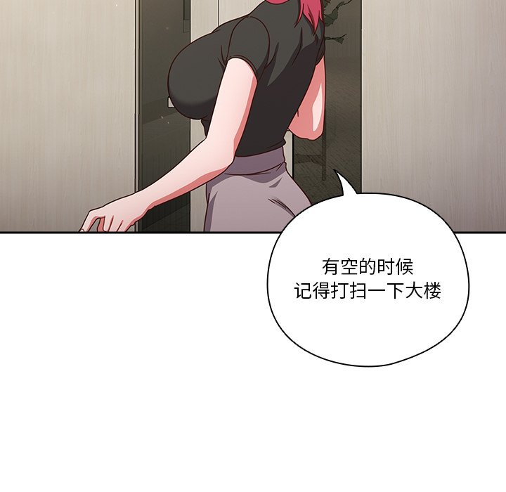 第2话 第 144 页
