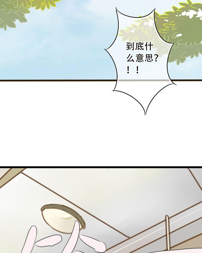 第3话 第 12 页