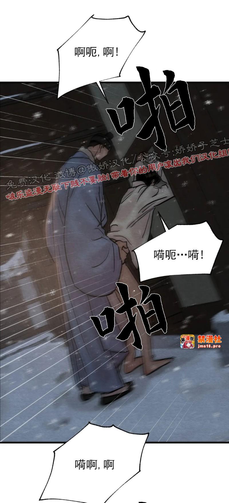 第64话 第 15 页
