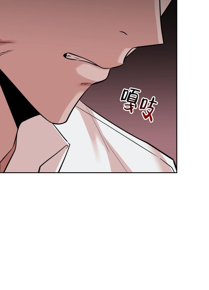 第18话 满足不了？（完结） 第 12 页